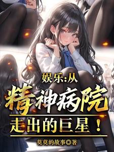 一个作曲家带着自己创作的曲子