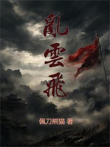 汉末三国手游