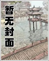 金主与霸道总裁